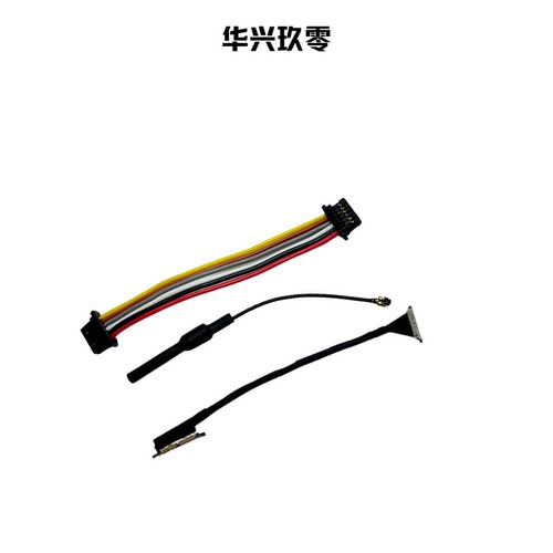 O4Lite图传6PIN同轴排线