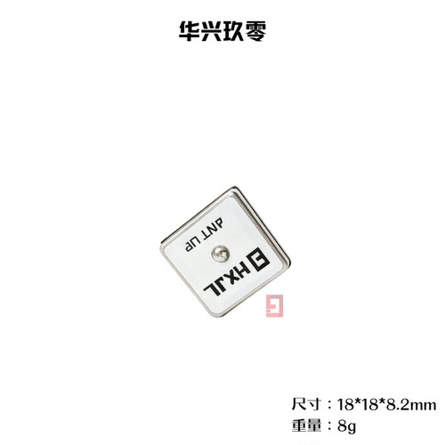 HXJL GPS 182 251带罗盘飞塔直插式 支持bf ap固件专用