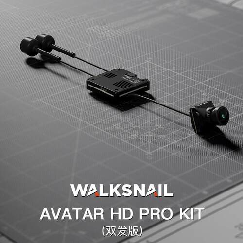Walksnail阿凡达Avatar HD Pro Kit双天线高帧夜视内置陀螺仪图传