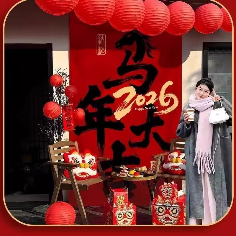 2026新年春节红色灯笼装饰挂毯中式喜庆壁毯家居布置用品,居家布艺,挂毯/壁毯,淘宝优惠券,粉丝福利购,淘宝优惠卷