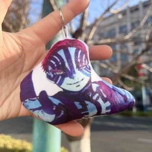 鬼灭之刃猗窝座三哥创意发声毛绒挂件钥匙扣动漫角色包挂语音玩偶