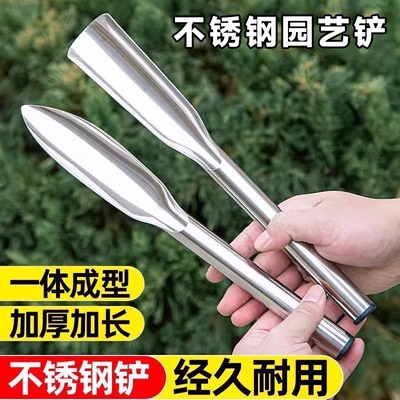 不锈钢一体加厚加长园艺铲