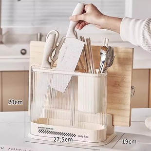 厨房刀架筷子笼家用多功能菜刀置物架台面砧板锅盖刀具一体收纳架
