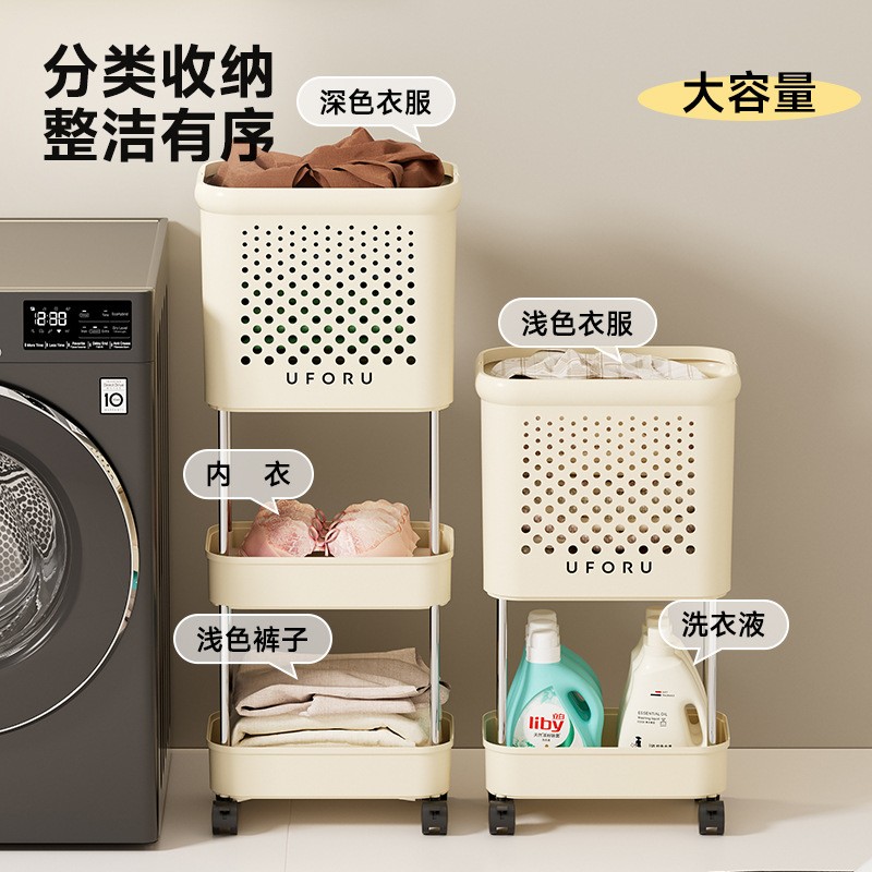 20cm夹缝小推车脏衣篮缝隙置物架