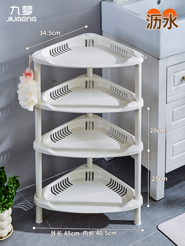 浴室三角储物架浴室桶储物架厕所厕所多层脸盆架地板站立