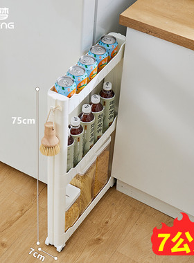 7cm10极窄夹缝隙窄缝超窄置物架厨房冰箱侧面边柜浴室马桶收纳柜