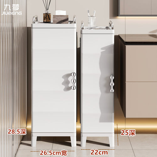 20cm抽屉夹缝收纳柜透明边柜