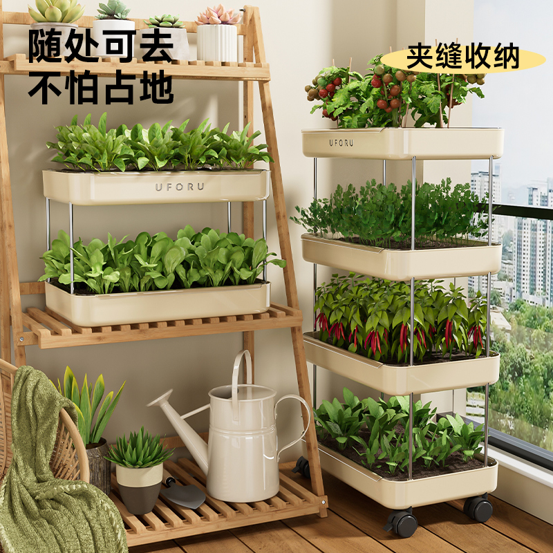 阳台种菜多层种植箱花架盆栽推车