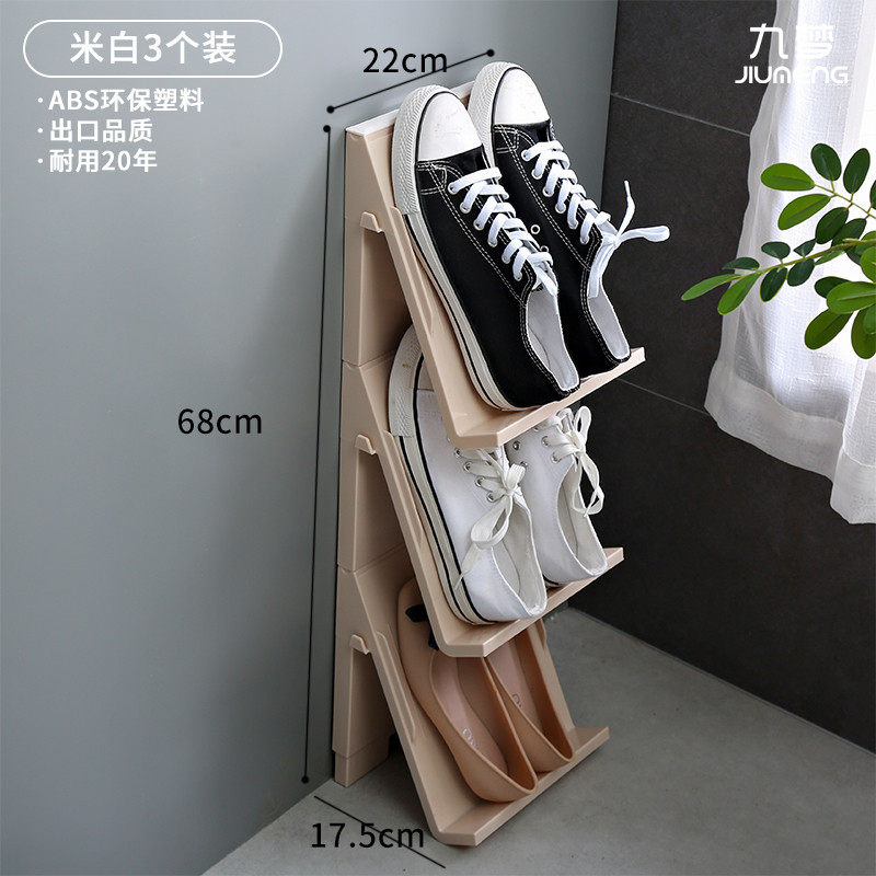 鞋架子简易家用门口收纳神器新款放鞋柜室内多层省空间小窄置物架,收纳整理,鞋子收纳架,淘宝优惠券,粉丝福利购,淘宝优惠卷