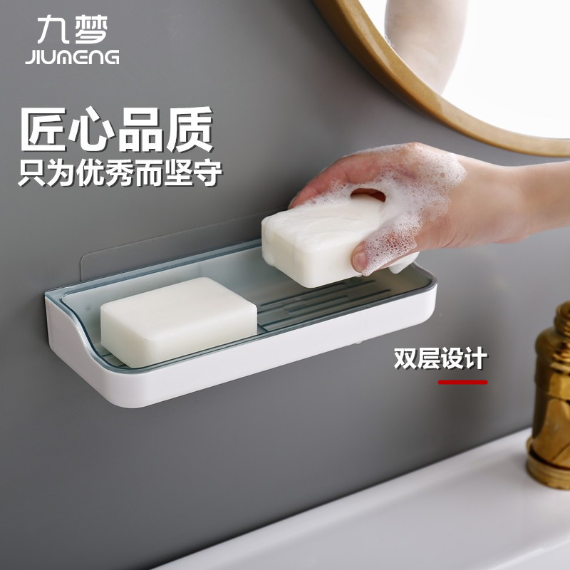 壁挂式肥皂盒香皂沥水置物架双层