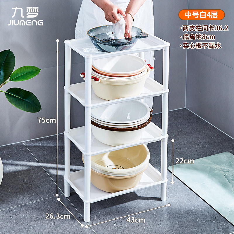浴室脸盆收纳架塑料长方水桶洗衣液储架客厅厨房餐厅火锅置物架子