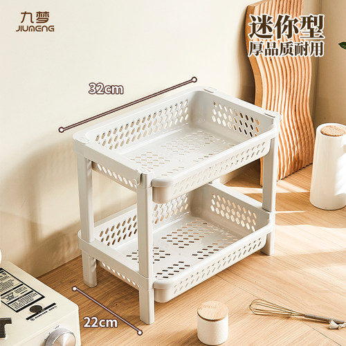 加厚洗漱台置物架子收纳架小尺寸