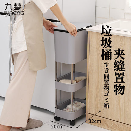 厨房垃圾桶免弯腰家用多层高脚带盖移动大号容量干湿分离内桶挂式