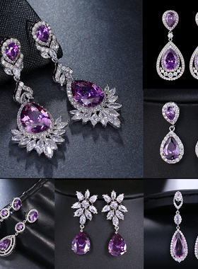 芒果小饰时尚优雅紫色锆石耳环女款独特魅力晚宴礼服搭配饰品