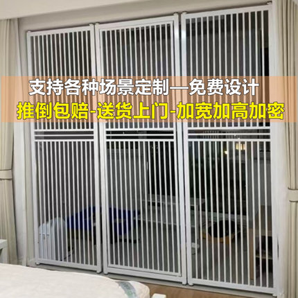 定制宠物围栏防猫门栏栅栏免打孔猫咪挡栏狗护栏加密防跳隔离栏杆