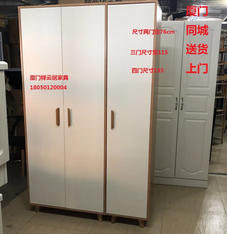 厦门衣柜板式衣柜两门三门四门北欧简约现代衣柜经济型厦门包送货