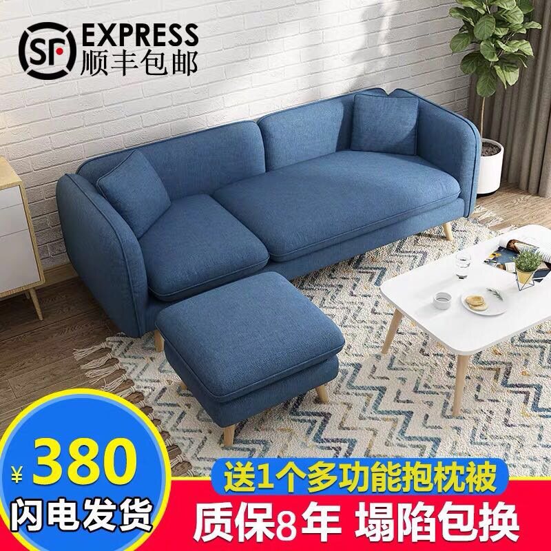 厦门北欧现代布艺沙发.小户型双沙发垫