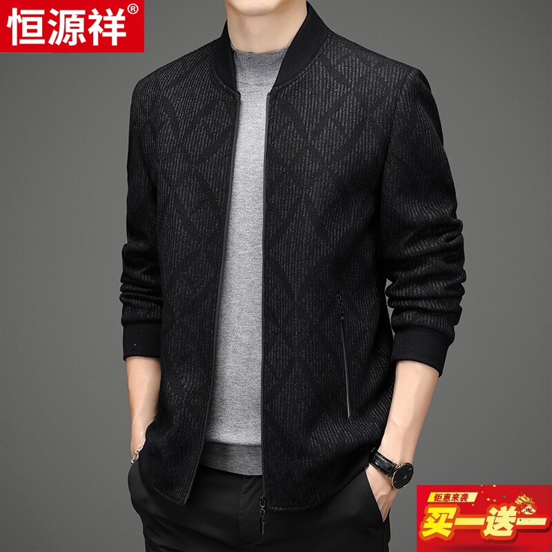 恒源祥男士外套秋冬季上衣爸爸装冬装加厚夹克中毛呢大码棒球服高性价比高么？