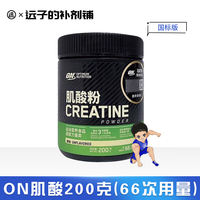 ON Optimon Creatine Powder 300g Monohydrate Creatine Protein Powder Fitness Muscle Building Powder Men Explosive Power Endurance Muscle Building thumbnail 5