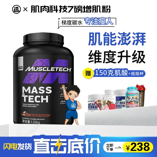 Товары от 运动壹族999