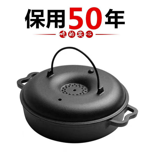 家用铸铁烤红薯锅燃气灶烧烤玉米