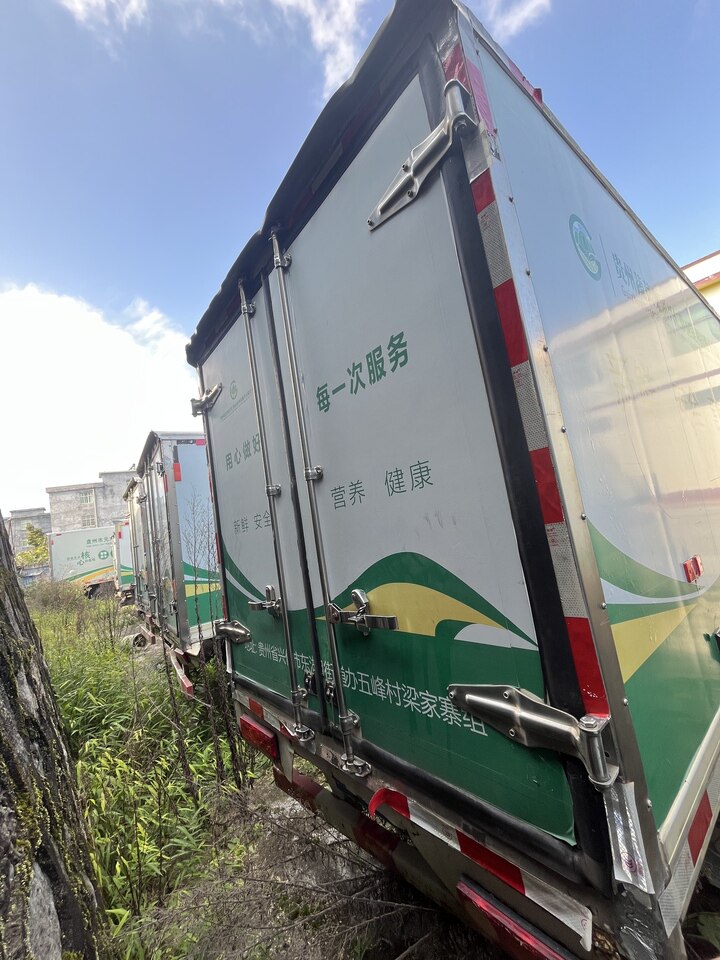 4月8日黔西南州福田牌轻型厢式货车一辆(车牌号：贵EGE089）网络拍卖公告