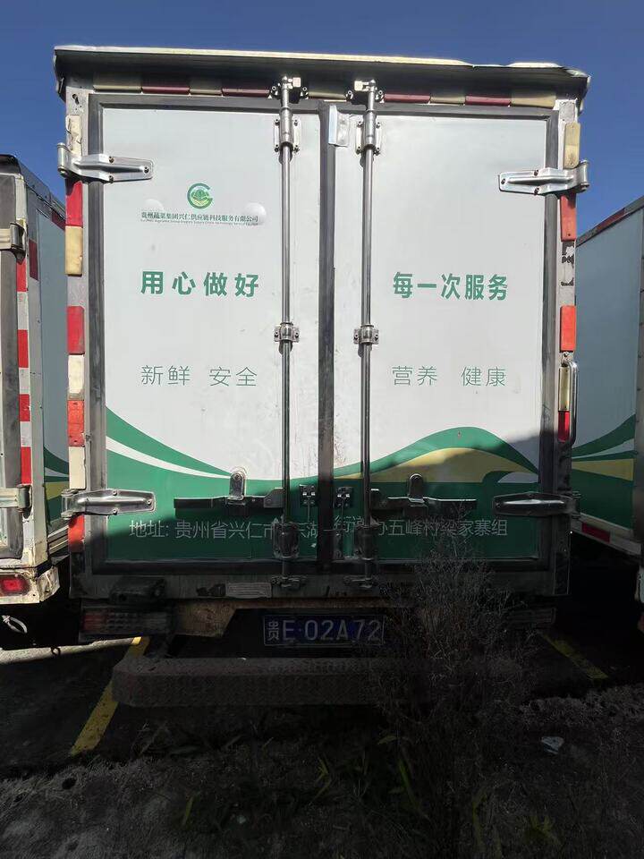 4月25日黔西南变卖福田牌轻型厢式货车一辆(车牌号：贵E02A72）网络拍卖公告