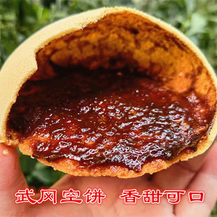 湖南武冈特产传统食品糕点零食 六六空饼 一份10个独立包装 包邮