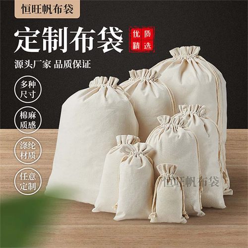 束口袋定制印logo来图抽绳广告袋