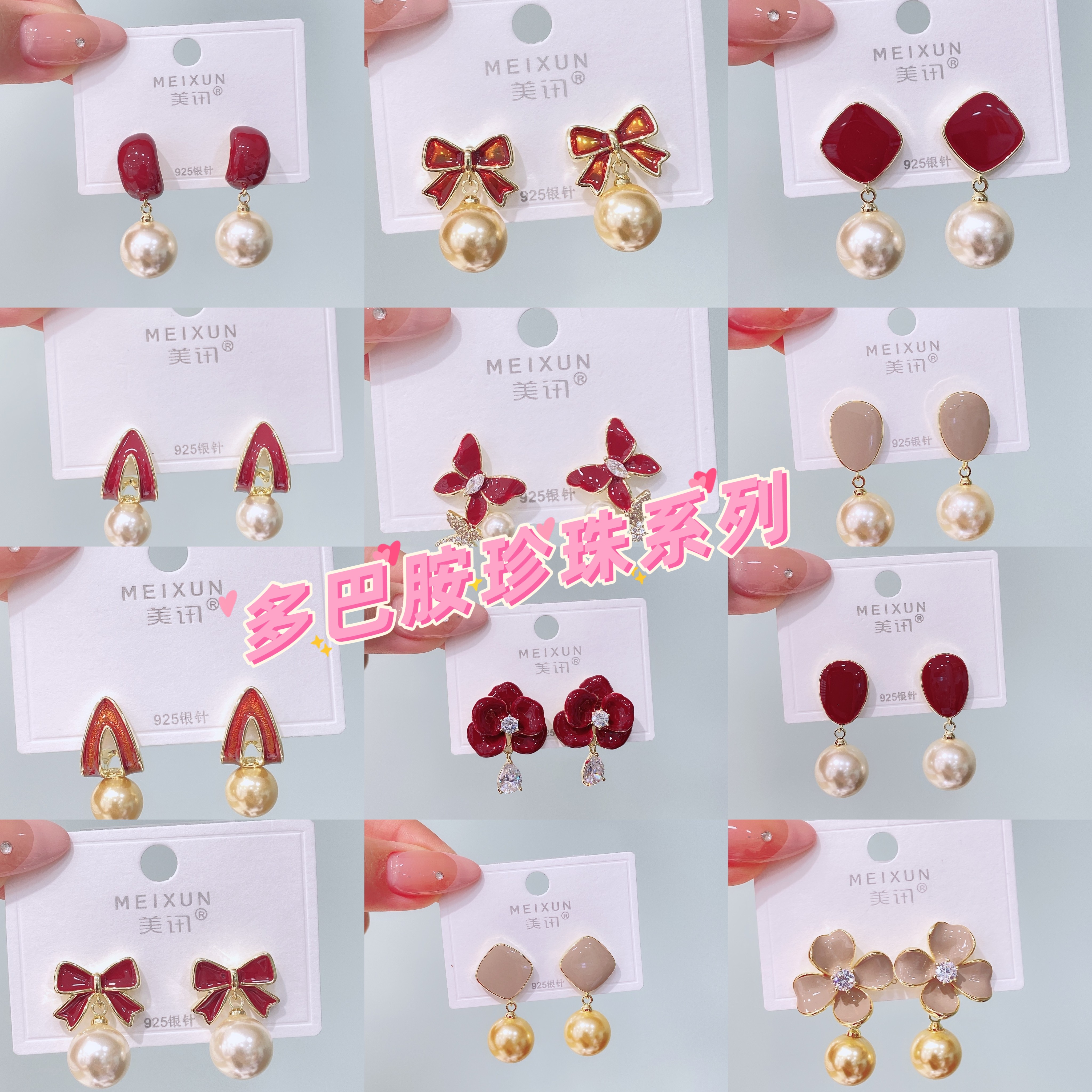 美讯新品小众设计感花朵