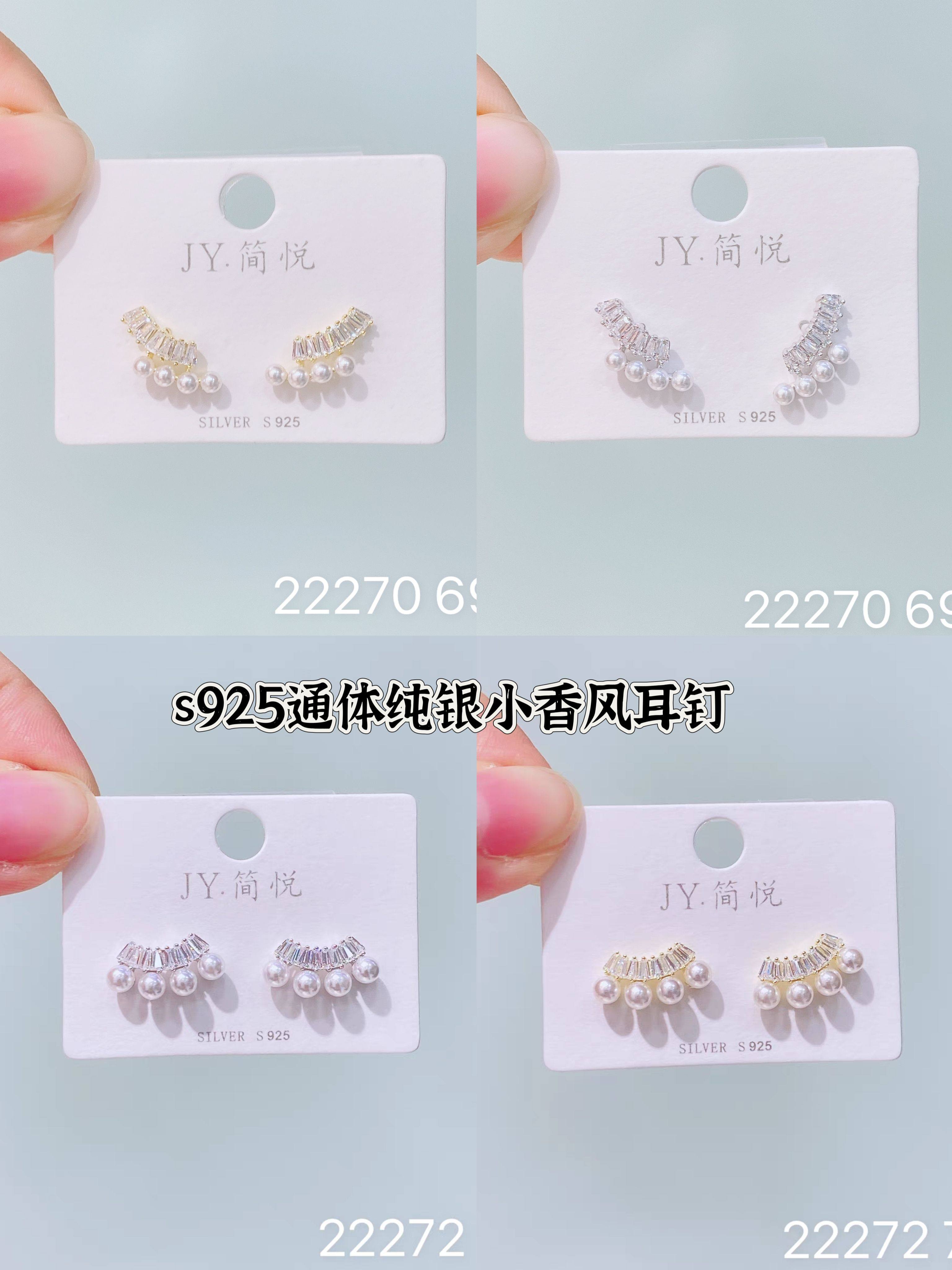 简悦银饰S925通体纯银高级感小香风耳钉气质时尚百搭耳饰