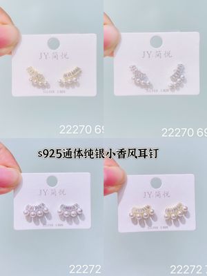 简悦纯银小众轻奢银饰百搭高级感
