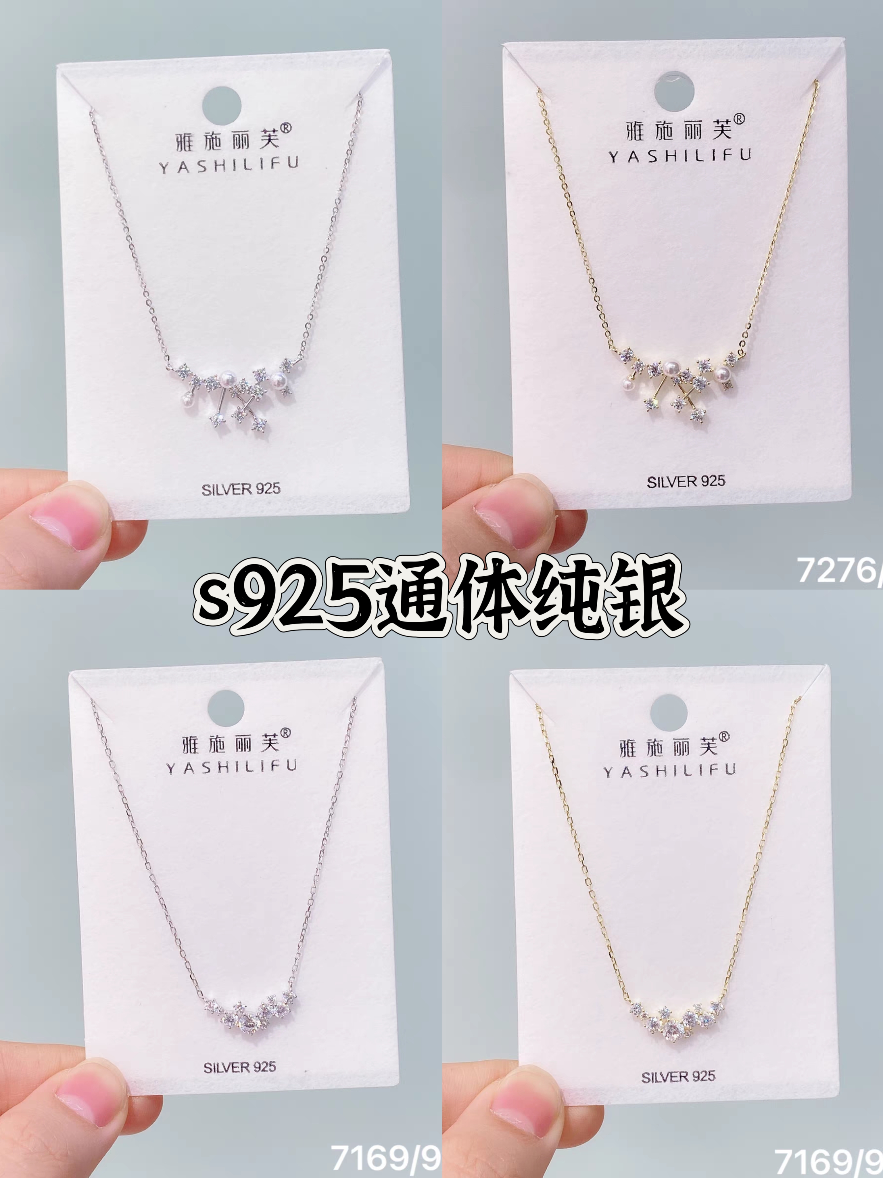 雅施丽芙s925通体纯银气质时尚精致百搭小众设计璀璨锆石珍珠项链