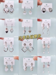 丽贝丽影/丽银2026年新款轻奢耳环女贝母百搭通勤中长潮流耳饰