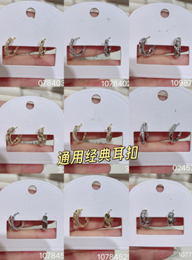 维茜韩式2026经典简约百搭锆石防过敏耳扣女小众设计感耳环耳饰