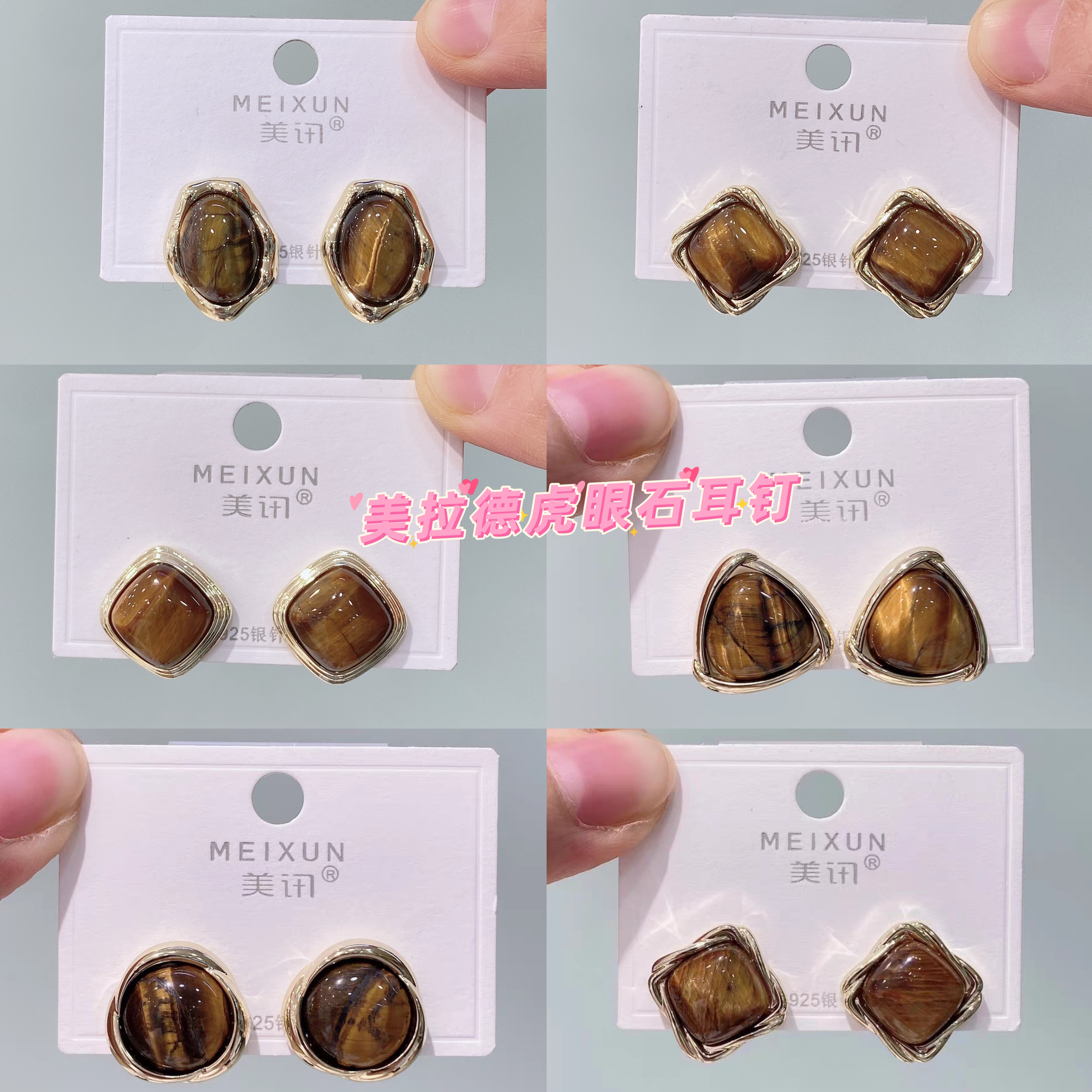 美讯耳饰复古豹纹圆形耳钉女轻奢气质高级感耳环小众设计银针耳钉