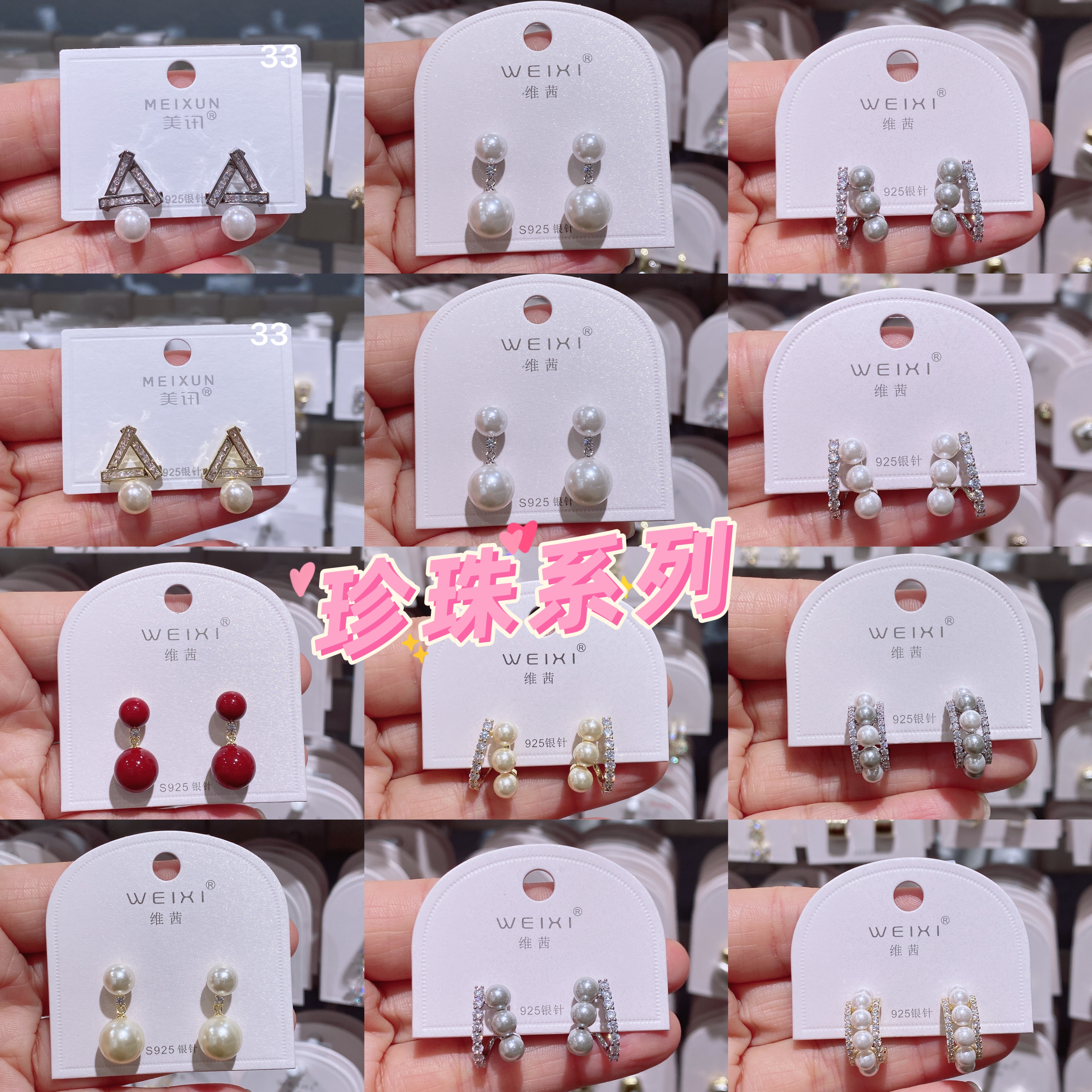 维茜饰品新款气质优雅时尚百搭珍珠耳钉轻奢高级感小众女耳饰