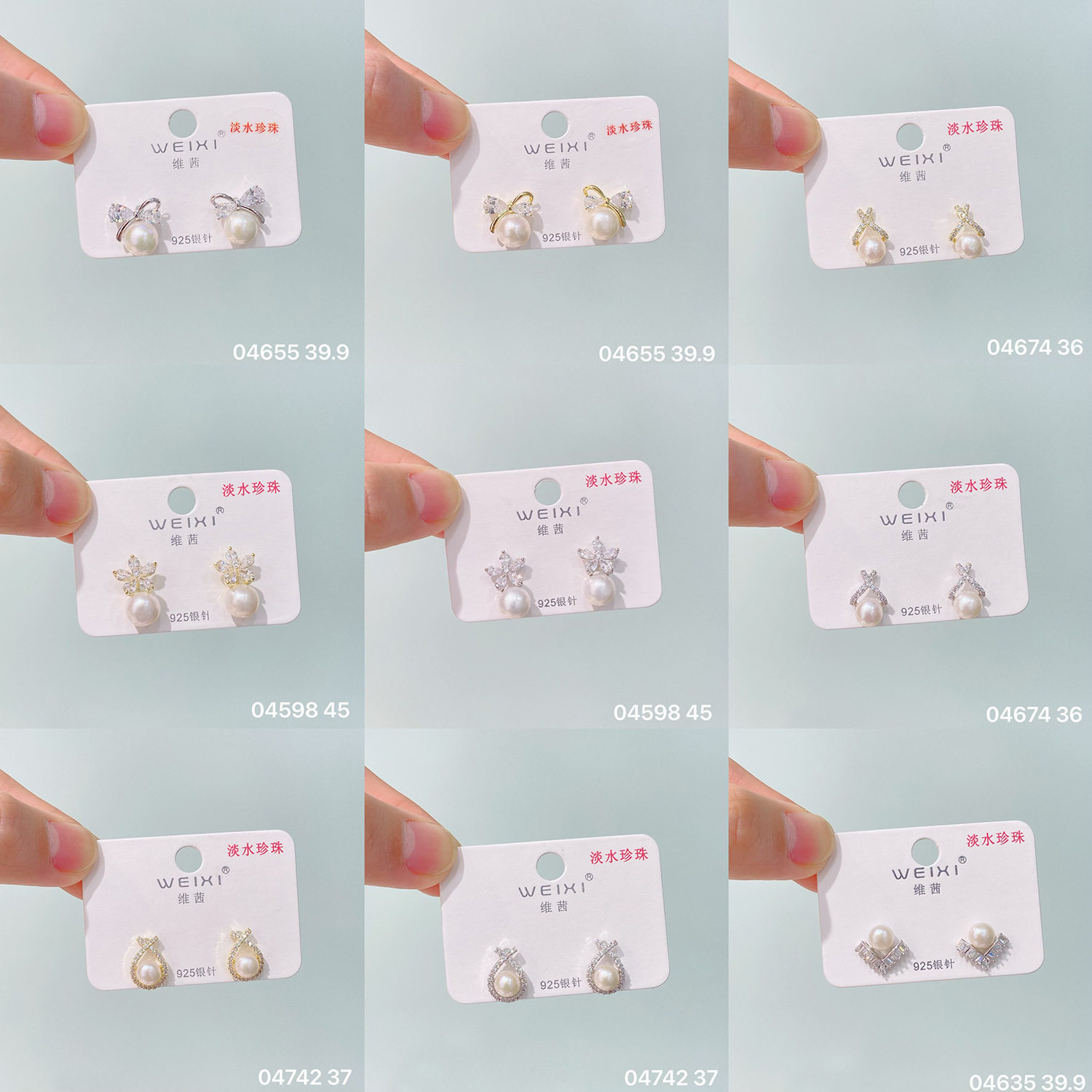 维茜耳环s925银针通勤百搭淡水珍珠耳钉女小众轻奢高级感耳饰