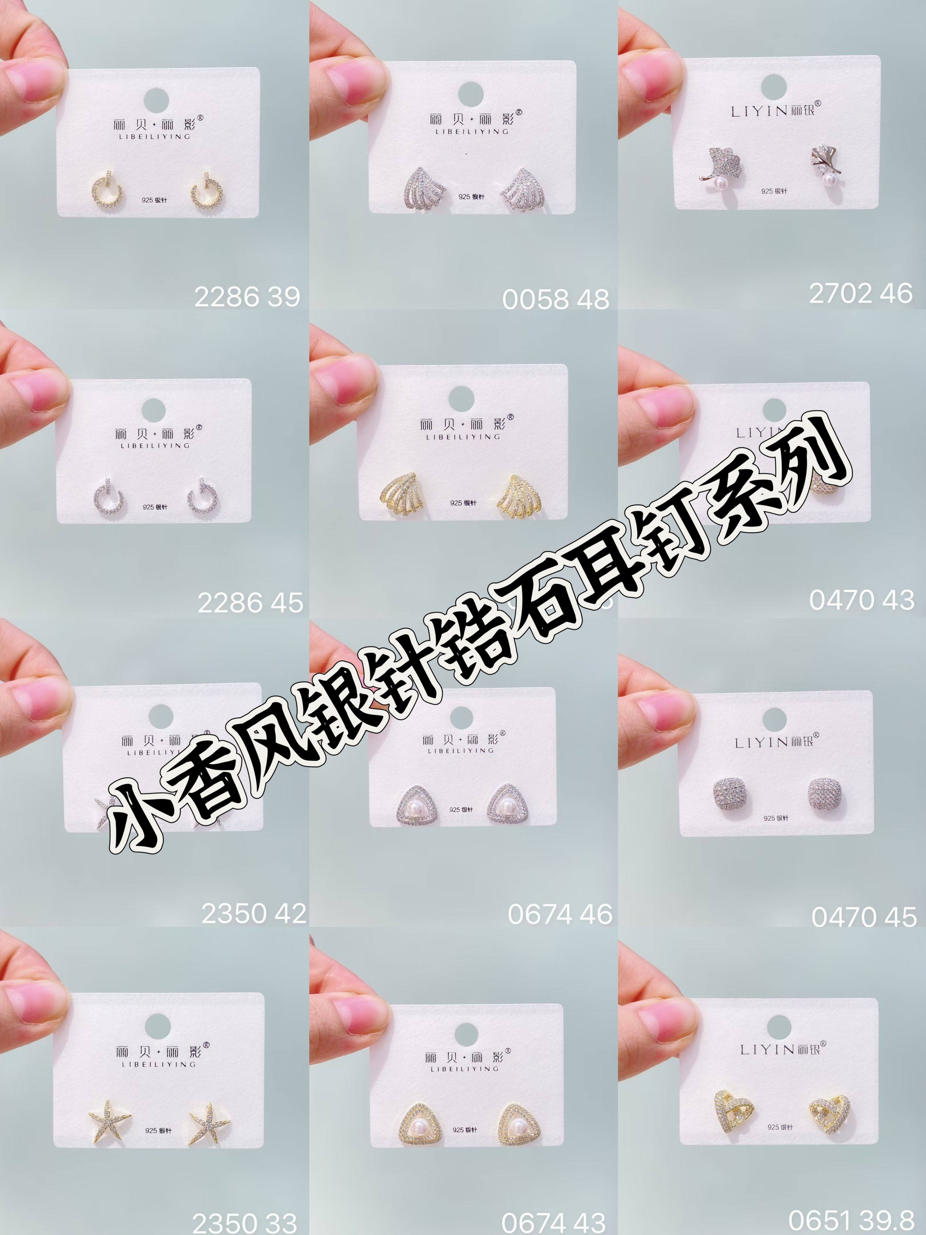 丽银饰品丽贝丽影S925银针小香风经典耳钉气质百搭锆石耳钉系列,饰品/流行首饰/时尚饰品新,耳钉,淘宝优惠券,粉丝福利购,淘宝优惠卷