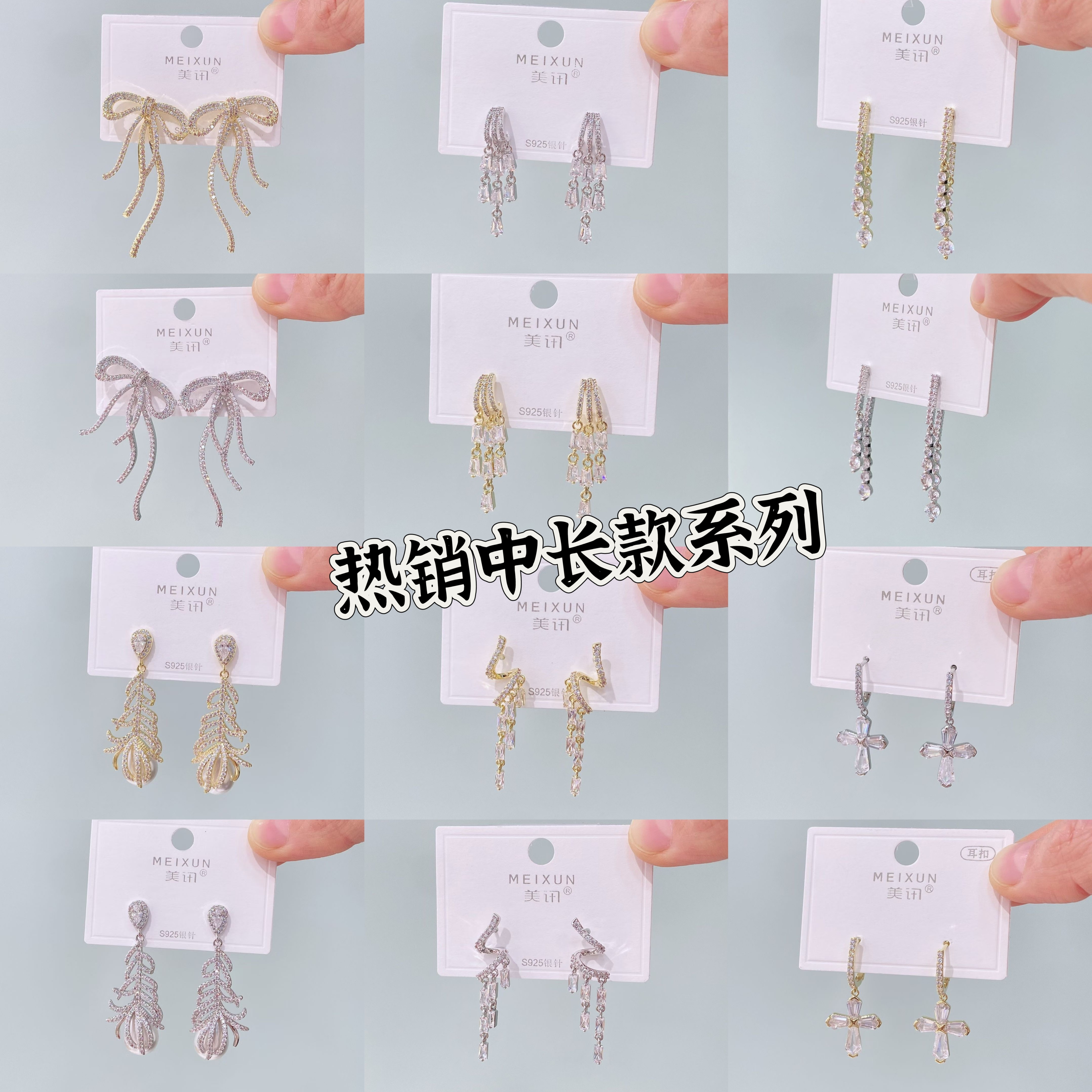 美讯微镶锆石羽毛珍珠耳环耳钉S925银针女气质轻奢百搭时尚耳饰品