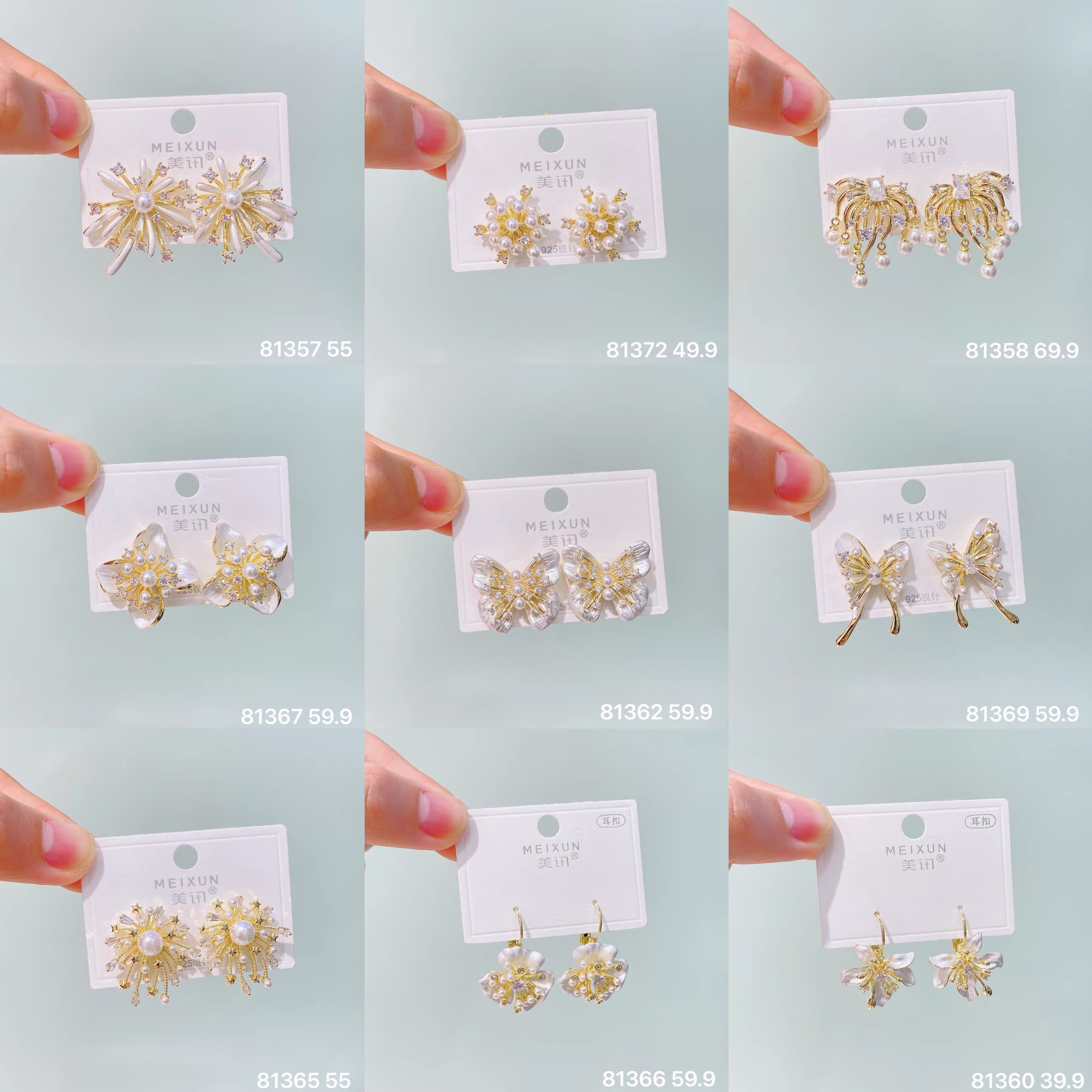 美讯饰品高级感轻奢独特