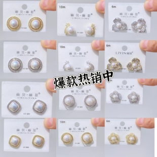 耳钉款 丽银丽银S925银针防过敏时尚 百搭仿珍珠系列韩式