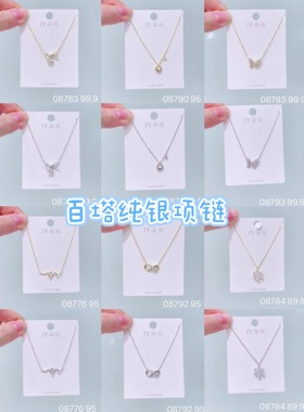 简悦纯银小众轻奢银饰百搭高级感