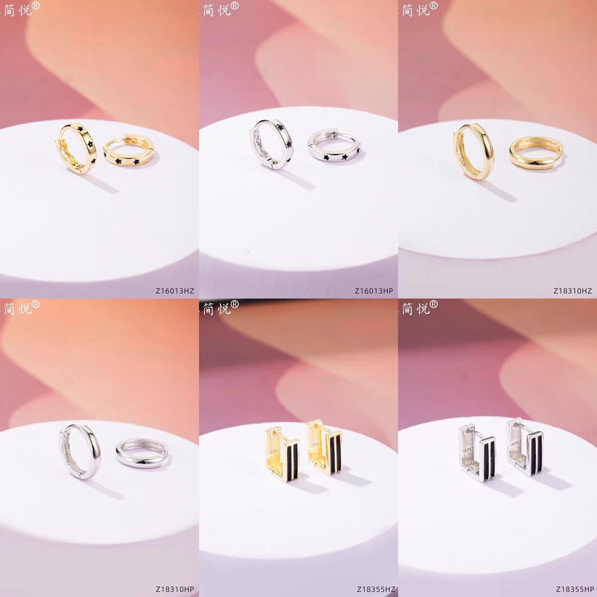 简悦银饰耳饰s925通体银气质时尚简约设计休闲韩版小耳扣