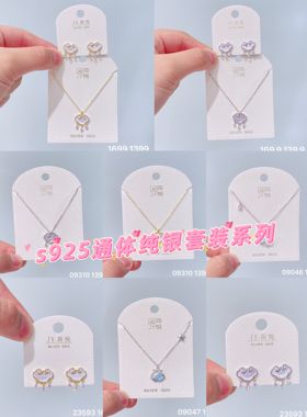 简悦银饰｜925银耳钉项链精选