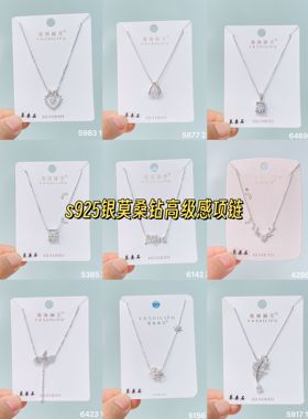 雅施丽芙S925纯银气质奢小众轻奢感四叶小花莫桑石闪钻项链