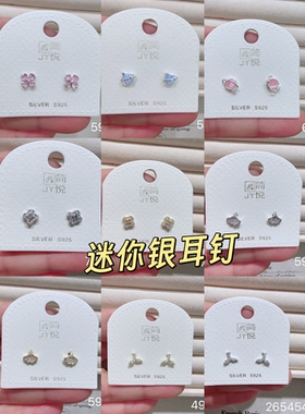 简悦纯银小众轻奢银饰百搭高级感