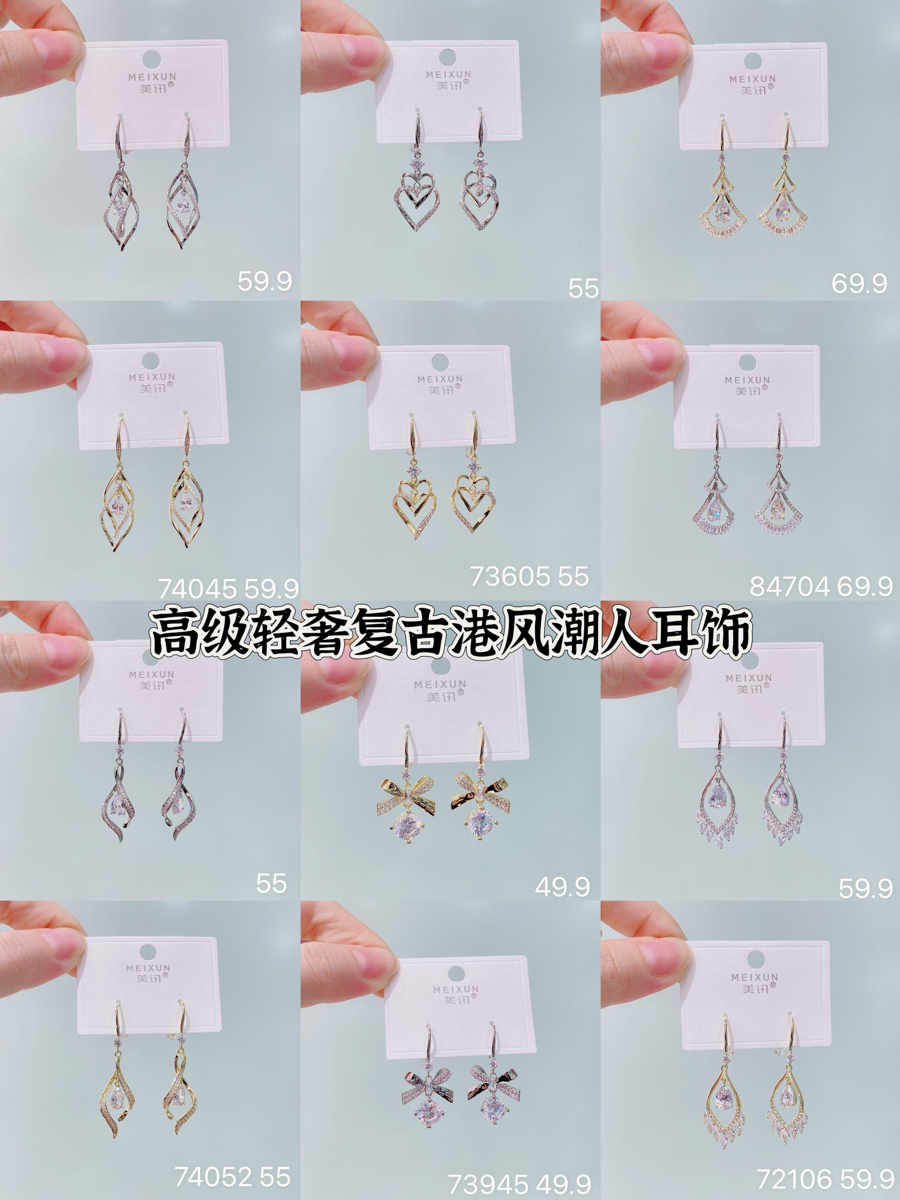 美讯耳饰新款爆款防过敏耳钩百搭珍珠感高级轻奢复古港风潮人耳饰