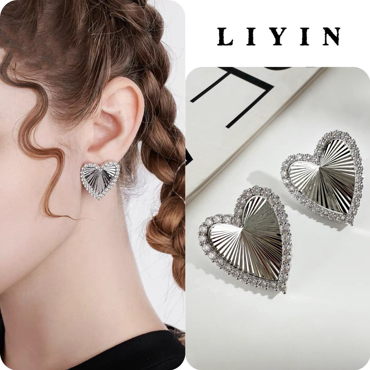 丽银饰品丽贝丽影s925银针爱心耳钉女小众设计感耳环高级感耳饰