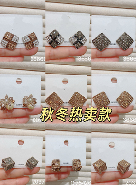 智耀高端丽系秋冬轻奢耳钉S925银针高级感咖色锆石耳环气质百搭女